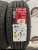 Ilink L-Grip 55 R14	185/60