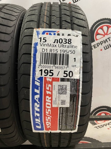 VinMax Ultraline D1 R15	195/50 резерв до 29.07.2026