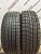 Nexen Winguard R15 195/65