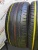 Dunlop Sport Maxx RT R19 225/45