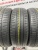 Pirelli Cinturato P1 R15 185/60