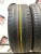 Kumho Solus Kh17 195/55/16