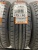 Boto Vantage H-7 R14 175/65