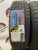 VinMax Ecotour HP3 R15	195/65