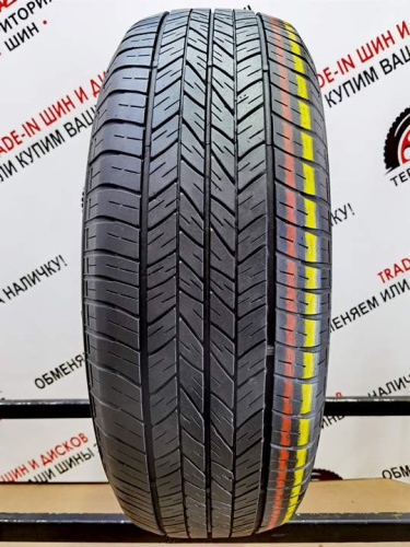 Dunlop Grandtrek ST20 R18 225/65