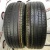 Pirelli Cinturato P7 R19 225/45