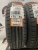 Boto Vantage H-7 R14 175/65