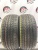 Arivo Ultra ARZ5  R19 225/40