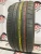 Continental ContiCrossContact LX Sport R19 235/35