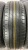 Dunlop SP Sport Maxx 050 R18 235/65