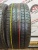 Pirelli Cinturato P7 R19 235/40 96W