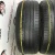 Pirelli Scorpion Verde R20 255/55