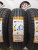 Boto Vantage H-7 175/65/14 Boto Vantage H-7 175/65/14