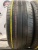 Pirelli Cinturato P7 225/45 R17