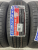 VinMax UltraLine D1 R16 195/55