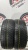 Gislaved Nord Frost 200 R17 215/55