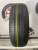 Hankook Optimo K415 R15 185/65