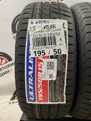 VinMax Ultraline D1 R15	195/50 резерв до 29.07.2026