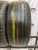 Atlas As380 R17 205/50 93V Atlas As380 R17 205/50 93V