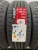 Ilink L-Grip 55 R14	185/60
