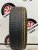 Cordiant Sport 2 R15 195/55
