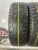 Hankook Winter I'Pike RS W419 R14 175/65