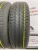 Toyo NanoEnergy 3 R14 155/65 75S
