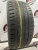 Sailun Atrezzo ZSR R17 225/50