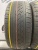 Centara Vanti HP 225/40 R18