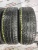Cordiant Winter Drive 195/60 R15