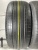 Atlas AS380 R17 205/50