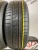 Pirelli Cinturato P1 R15 185/60
