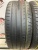 Atlas AS380 R18 225/45