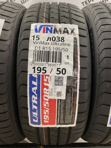 VinMax Ultraline D1 R15	195/50 резерв до 29.07.2026