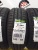 Westlake Zuper Eco Z-107 185/60/14