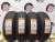 Boto Vantage H-7 175/65/14 Boto Vantage H-7 175/65/14