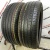 Pirelli Cinturato P7 R19 225/45