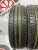 Bridgestone Ecopia EP150 R14 175/70