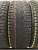 Belshina Бел-494 Artmotion Snow R18	225/60