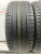 Cordiant Comfort 2 R17 225/45