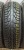 Kleber Krisalp HP2 175/65 R15