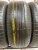 Atlas As380 R17 205/50 93V Atlas As380 R17 205/50 93V