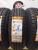 Boto Vantage H-7 175/65/14 Boto Vantage H-7 175/65/14