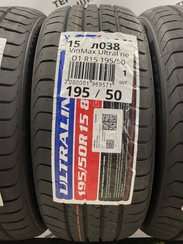 VinMax Ultraline D1 R15	195/50 резерв до 29.07.2026