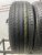 Nexen N'Fera SU4 R15 185/65