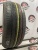 Dunlop Sport 270 R17	215/55
