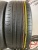 Cordiant Comfort 2 R15 195/50