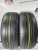 Atlas AS380 R17 205/50