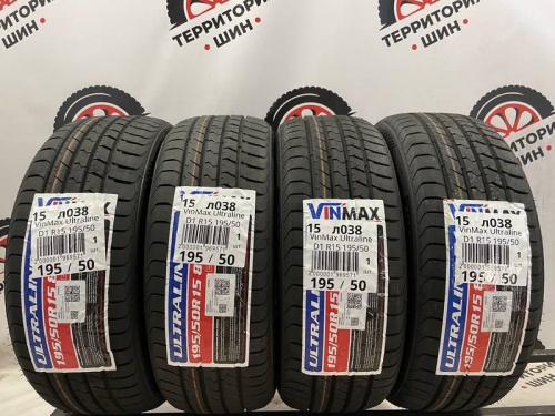 VinMax Ultraline D1 R15	195/50 резерв до 29.07.2026