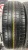 Nokian Tyres Rotiiva HT R18 235/65